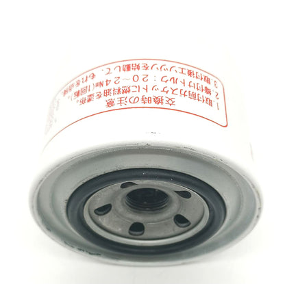 119802-55810 119802-55801 Fuel Filter For Yanmar- DONALDSON P550127 Ship to US