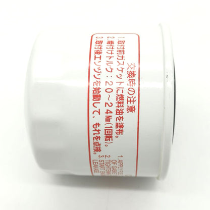 2PCS New Fuel Filter for Yanmar 119802-55810 119802-55801 P550127 Ship to US