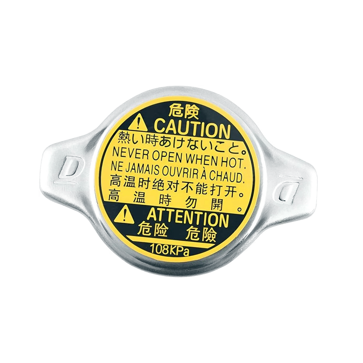 Radiator Cap 16401-67150 21430-1P111 for Toyota Land Cruiser Lexus LX470 - KUDUPARTS