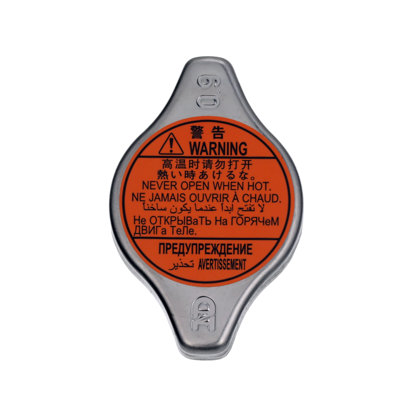 Radiator Cap Assembly 45137XA01B for 2006-2014 Subaru B9 Tribeca Base Sport