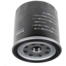 Oil Filter 897049-7081 for Doosan Daewoo Komatsu Excavator SOLAR 55 - KUDUPARTS